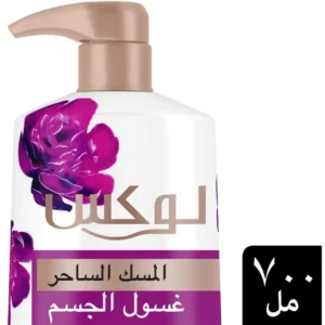 لوكس سائل استحمام المسك الساحر، عبير يدوم 24 ساعة، 700 مل