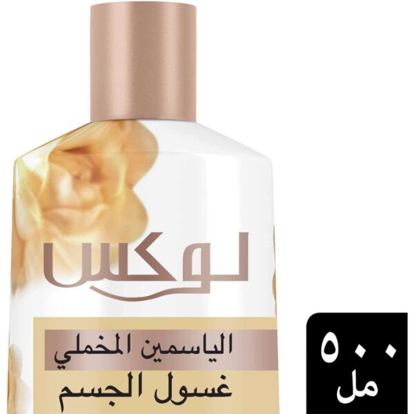 Lux Velvet Jasmine Shower Gel - Velvety Softness & Enchanting Fragrance 500ml - Image 1