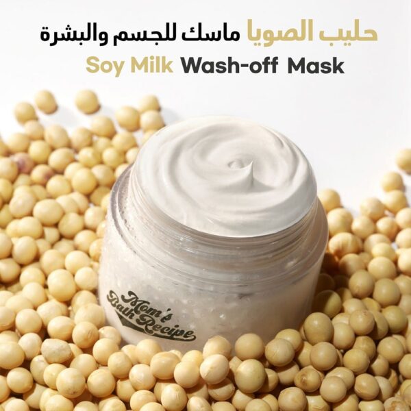 Mom's Bath Recipe Soy Milk Body & Face Mask - Image 3