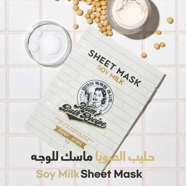 Mom's Bath Recipe Soy Milk Face Mask - Image 2