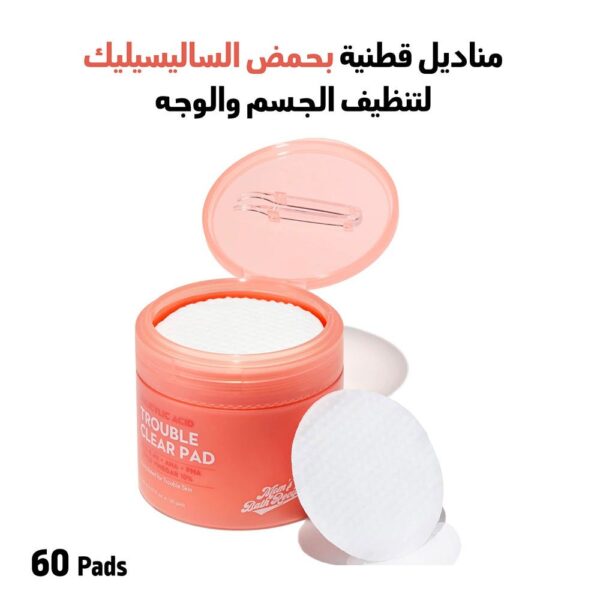 Mom's Bath Recipe AHA BHA Toner Pads - Image 2