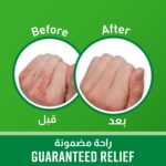⁦اوكيفيز كريم انبوب لليدين 85 جم⁩ - الصورة ⁦4⁩