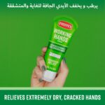⁦اوكيفيز كريم انبوب لليدين 85 جم⁩ - الصورة ⁦5⁩