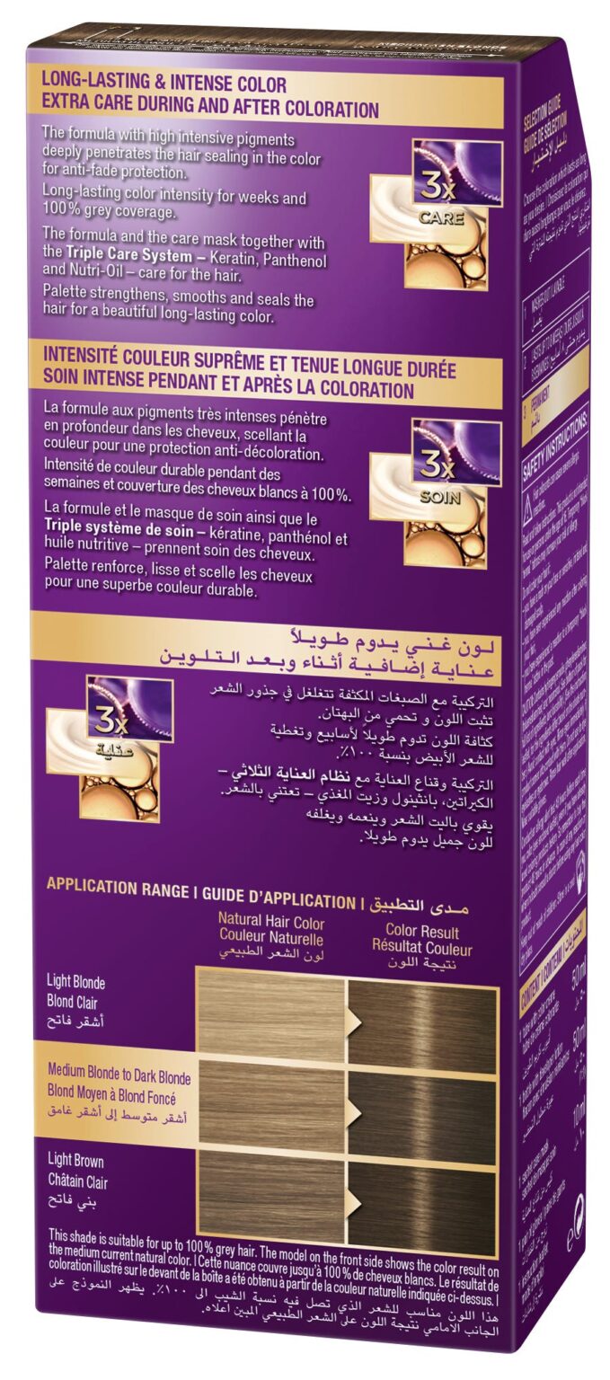 ⁦باليت صبغة شعر كريم اشقر متوسط بارد 7/1⁩ - الصورة ⁦2⁩