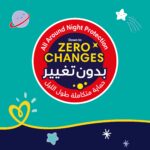 ⁦بامبرز حفاضات كِلوت الليلية بايبي دراي مقاس 4، 9 – 14 كيلو، 60 حفاضة⁩ - الصورة ⁦3⁩