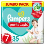 بامبرز حفاضات كلوت للعناية المميزة، مقاس 7، 17+ كجم، 35 حفاضة كلوت