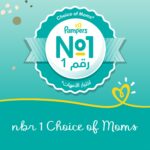 ⁦بامبرز حفاضات بكريم الصبار، مقاس 1، 2-5 كجم، 66 حفاضة⁩ - الصورة ⁦7⁩