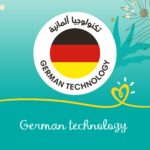 ⁦بامبرز حفاضات بكريم الصبّار، مقاس ٥+, ١٢-١٧ كجم، عبوة عملاقة، ٥٨ حفاضة⁩ - الصورة ⁦7⁩
