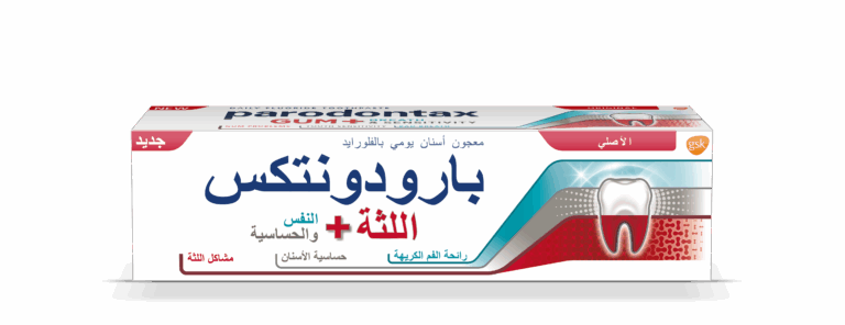 Parodontax Tp Gum, Breath & Sensitivity Original 75 Ml - Image 3