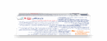 Parodontax Tp Gum, Breath & Sensitivity Original 75 Ml - Image 4