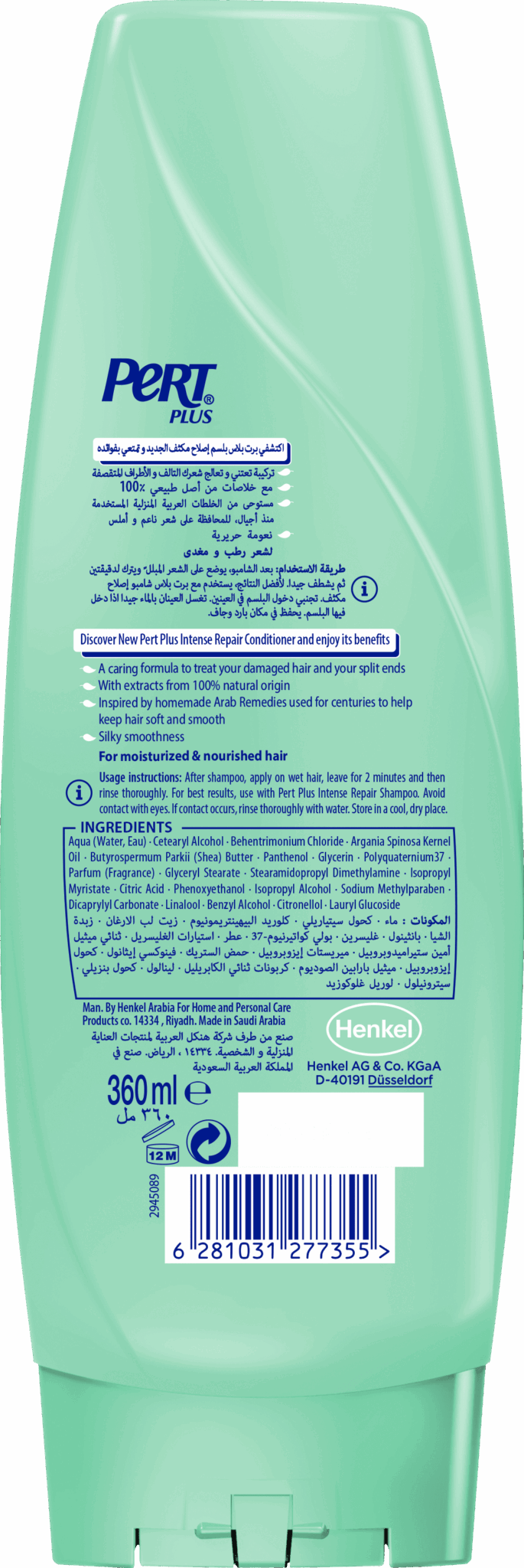 Pert Plus Conditioner Intense Repair 360ml - Image 3