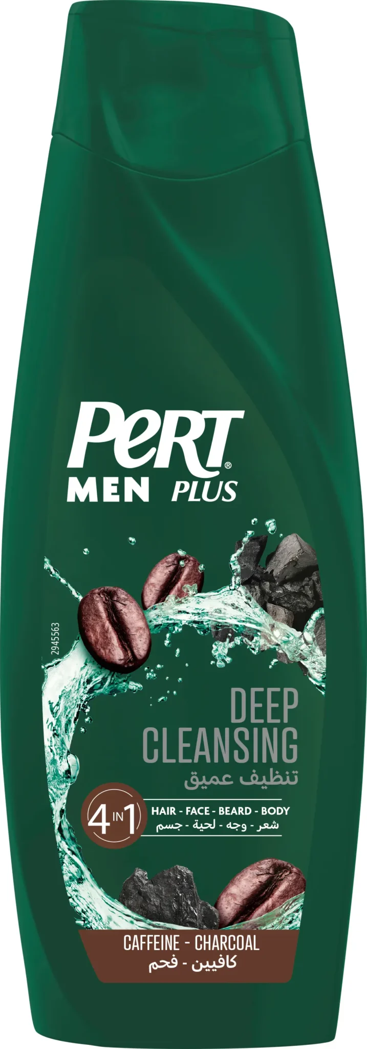 Pert Plus Men Shampoo Deep Clean 4 In 1 360 Ml - Image 1