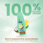 Pert Plus Anti-Dandruff Coconut Shampoo 600 ml - Image 4