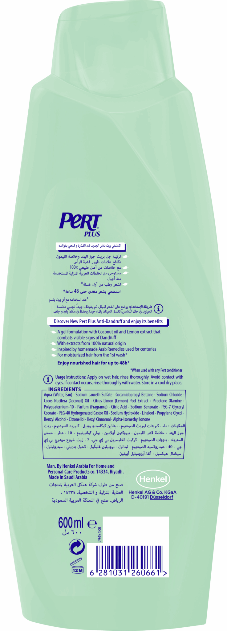 Pert Plus Anti-Dandruff Coconut Shampoo 600 ml - Image 3