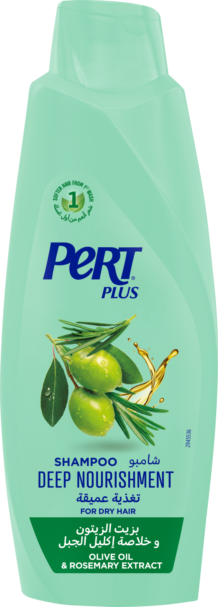 Pert Plus Shampoo Dry Hair Olive Oil 600 ml - Image 1