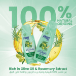 Pert Plus Shampoo Dry Hair Olive Oil 600 ml - Image 5