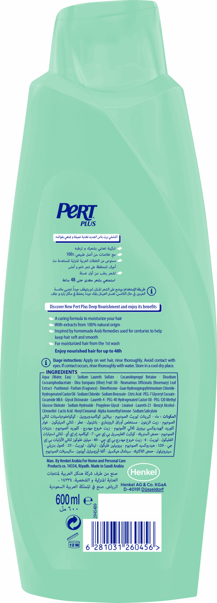 Pert Plus Shampoo Dry Hair Olive Oil 600 ml - Image 3