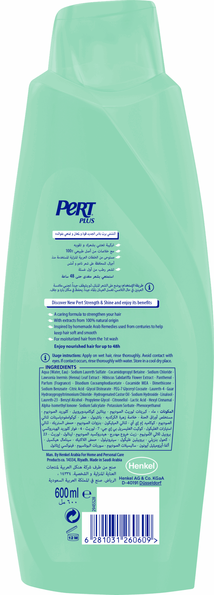 Pert Plus Shampoo Henna Strong Hair 600 ml - Image 3