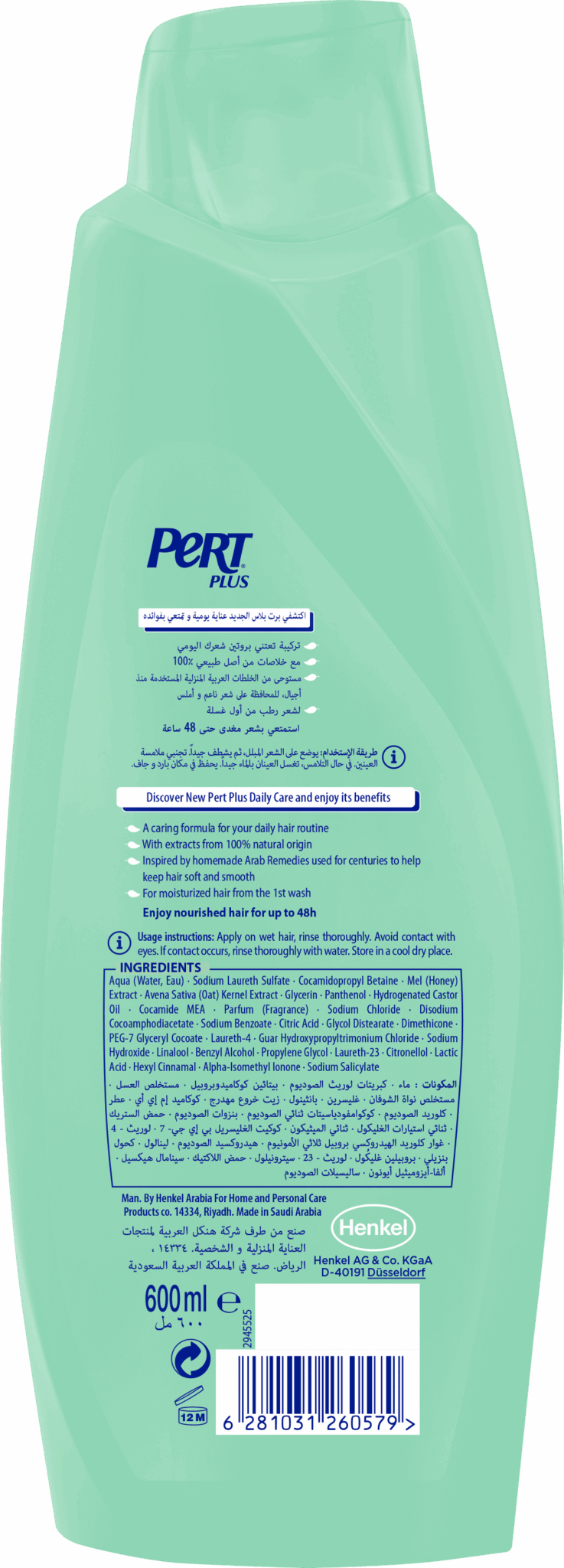 Pert Plus Shampoo Normal Honey 600 ml - Image 3