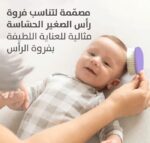 ⁦مشط وفرشاة شعر الأطفال بيجون P292 K651 للعناية اللطيفة⁩ - الصورة ⁦3⁩