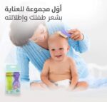 ⁦مشط وفرشاة شعر الأطفال بيجون P292 K651 للعناية اللطيفة⁩ - الصورة ⁦4⁩