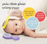 ⁦مشط وفرشاة شعر الأطفال بيجون P292 K651 للعناية اللطيفة⁩ - الصورة ⁦5⁩