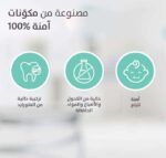 ⁦بيجون مناديل تنظيف الأسنان واللثة للأطفال – طبيعي⁩ - الصورة ⁦3⁩