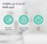 ⁦بيجون مناديل تنظيف الأسنان واللثة للأطفال - فراولة⁩ - الصورة ⁦3⁩