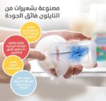 ⁦بيجون فرشاة رضاعة مع فرشاة حلمة - تنظيف شامل⁩ - الصورة ⁦3⁩