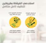 ⁦بيجون فرشاة رضاعة مع فرشاة حلمة - تنظيف شامل⁩ - الصورة ⁦4⁩