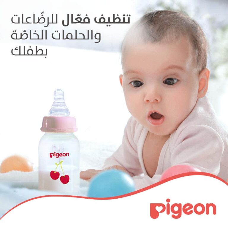 ⁦بيجون فرشاة رضاعة مع فرشاة حلمة - تنظيف شامل⁩ - الصورة ⁦2⁩