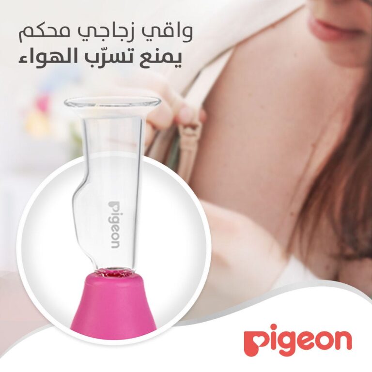 ⁦شفاط الثدي الزجاجي بيجون - أداة أساسية للأمومة الناجحة⁩ - الصورة ⁦5⁩