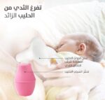 ⁦بيجون شفاط ثدي بلاستيك P259 Q803 - استخلاص لطيف وفعال⁩ - الصورة ⁦4⁩
