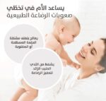 ⁦بيجون شفاط ثدي بلاستيك P259 Q803 - استخلاص لطيف وفعال⁩ - الصورة ⁦5⁩