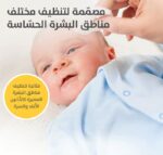 ⁦بيجون كرات قطن ناعمة - 100 قطعة للعناية المتكاملة⁩ - الصورة ⁦3⁩