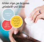 ⁦بيجون كرات قطن ناعمة - 100 قطعة للعناية المتكاملة⁩ - الصورة ⁦4⁩