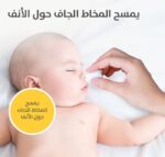 ⁦بيجون كرات قطن ناعمة - 100 قطعة للعناية المتكاملة⁩ - الصورة ⁦5⁩