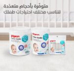 ⁦بيجون أعواد قطن للأطفال - 200 قطعة للعناية الآمنة⁩ - الصورة ⁦6⁩