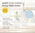 ⁦بيجون رضاعة بلاستيك لمعلقة الفطام، 120 مل⁩ - الصورة ⁦5⁩