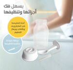 ⁦بيجون رضاعة بلاستيك لمعلقة الفطام، 120 مل⁩ - الصورة ⁦6⁩