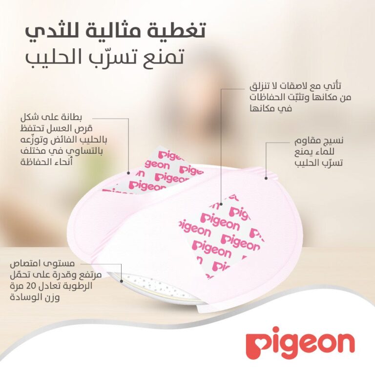 Pigeon Honey Comb Breast Pads: Unrivaled Comfort & Dryness for Nursing - Image 3