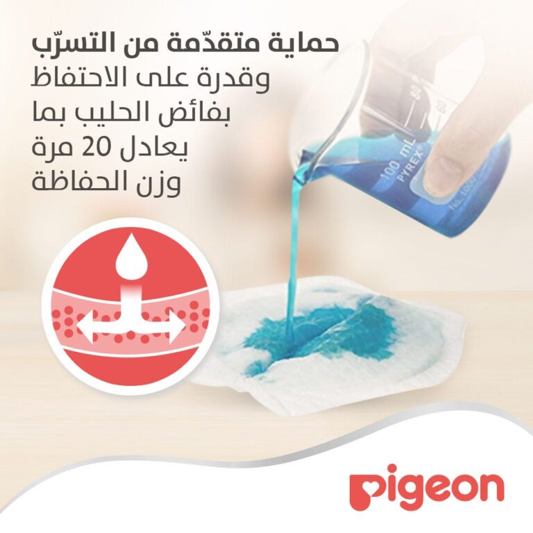 Pigeon Honey Comb Breast Pads: Unrivaled Comfort & Dryness for Nursing - Image 5