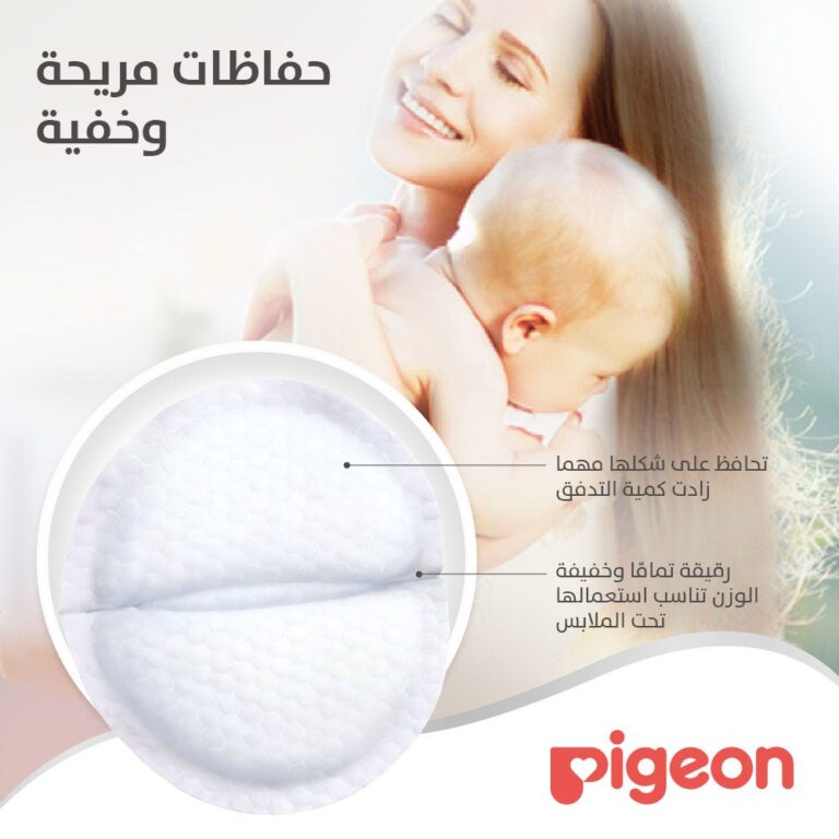 Pigeon Honey Comb Breast Pads: Unrivaled Comfort & Dryness for Nursing - Image 6