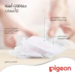 ⁦بيجون هوني كومب غطاء ثدي - 36 قطعة لراحة فائقة⁩ - الصورة ⁦4⁩