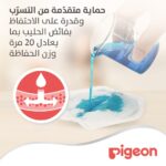 ⁦بيجون هوني كومب غطاء ثدي - 36 قطعة لراحة فائقة⁩ - الصورة ⁦5⁩