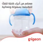 ⁦بيجون كوب بمصاص - المرحلة 3 (أزرق) 200 مل | كوب تدريب سلس⁩ - الصورة ⁦5⁩