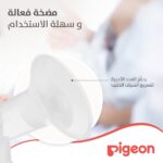 ⁦بيجون شفاط ثدي يدوي - راحة وأمان للأمهات⁩ - الصورة ⁦4⁩