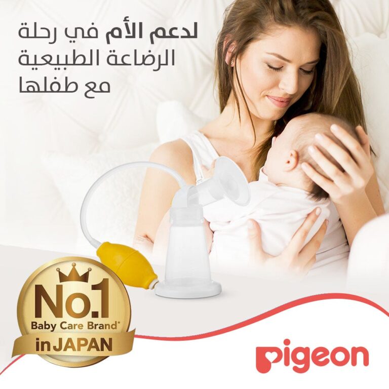 ⁦بيجون شفاط ثدي يدوي - راحة وأمان للأمهات⁩ - الصورة ⁦2⁩