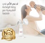 ⁦بيجون شفاط ثدى يدوى برضاعة عنق ضيق - الراحة والكفاءة⁩ - الصورة ⁦2⁩