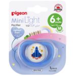 Pigeon Minilight Pacifier - Airplane Design for Boys (6-12 Months) - Image 7
